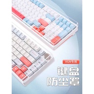 Suitable for VGN Keyboard Anti-dust Cover N75 Keyboard Protective Film V98Pro Sea Salt v2 Desktop v8