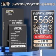 Suitable for Xiaomi 9 Battery Original Xiaomi 9pro Xiaomi 9se Mobile Phone Battery cc9pro High Capac