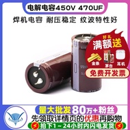 TELESKY Electrolytic Capacitor 450V470UF Welding Machine Capacitor 450V 470UF 30x50