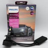 Philips LED 3551 U3510 H4H7H11HB3/4HIR2 9012 Scorching Sun Aurora 3550 Bulb