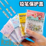 Pencil protector pencil case 6pcs cartoon cover cap black myth wukong capybara ne zha labubu