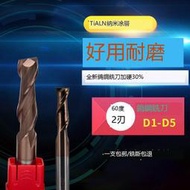 鎢鋼立銑叨2刃60硬度平底叨1-5合金凃層兩刃數控車床CNC加工中心