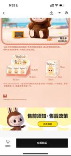 whole set of labubu have a seat