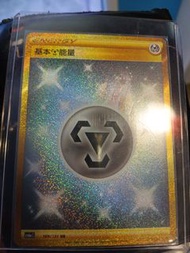 金能量UR ptcg 簡中 cs6aC