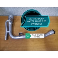 PROTON BLM PERSONA WATER PUMP PIPE PW812061