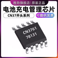 CN3761 3762 3763 3765 3767 3768 3791 3795 Battery Charging Management Chip