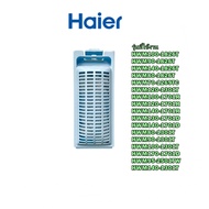 อะไหล่ของแท้/ฟิตเตอร์เครื่องซักผ้าไฮเออร์/0030810341/ราคา 1 ชิ้น/Haier/Lint Filter Component/รุ่น HW