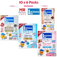 Lactasoy UHT Soy Milk(125ml) 10 x 6 Packs Carton Deal (5 Flavours:) [Halal]