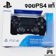 จอยแท้ps4 มือสอง(USED)ใช้งานปกติ Original SONY PS4 จอยps4แท้ มือ2 Joystick Controller joy ps4 DualSh