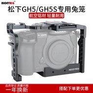 Laishengge Panasonic GH5 GH5S GH5 II Rabbit Cage Micro Single Camera Extension Quick Install Vertica