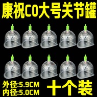 Wishing you happiness U Large Vacuum Cupping Set for Home Use, Joint Cupping, Fire Cupping, Knee Vac