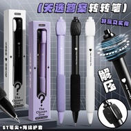 Answer Pen Rotating Pen Decompression Pen ABCD Press Gel Pen Student Exam Dedicated Choice Answer Pe