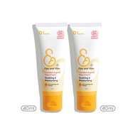 Fae and Mae เฟ แอนด์ เม BABY CREAM เบบี้ ครีม ขนาด 40 ml 2 หลอด (C) ครีมออร์แกนิก เด็ก ทาหน้า ลำตัว