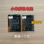 Suitable for Xiaomi 12 12x 12s Battery 12pro 12spro Disassembly Battery Electric Board bp45 bp46