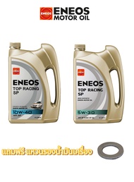 ENEOS TOP RACING SP 5W-30 - เอเนออส ท็อปเรซซิ่ง 10W-40 น้ำมันเครื่องยนต์เบนซิน