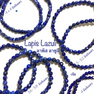 กำไลหิน ลาพิส ลาซูลี ลาพิสลาซูลี Lapis Lazuli Phoenix Lapis Lazuli