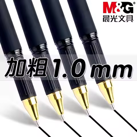 M&G 1.0MM Gel Pen with Soft Rubber Grip Writing Smoothly without Losing Ink Suitable for Students Of
