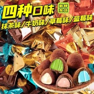 Encounter Heart Black Truffle Encounter Heart Black Truffle-Shaped Chocolate Matcha Taste Independen