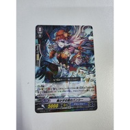 🇲🇾 Ready Stock Vanguard Cardfight G-BT06/041 R