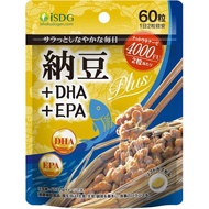 Direct From JapanISDG Nattokinase 4000 FU Nattokinase + DHA EPA 60 Capsules 30-Day Supply Health Nut