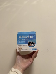 汪喵星球腸胃益生菌