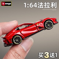 1: 64 PIMGO Ferrari 812 Lafa Alloy Car Model FXXK Simulation Sports Car Toy Car Collection Ornaments