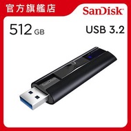 SanDisk - Extreme PRO USB 3.2 隨身碟 512GB (SDCZ880-512G-G46) 手指