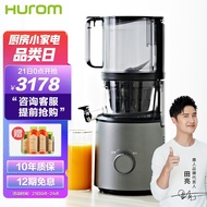 Huiren （HUROM）Juicer New Upgrade Innovation Netless South Korea Imported Multi-Functional Large-Diam