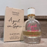 【LANVIN 浪凡】A girl in Capri 卡布里風情女性淡香水🌊100ml✨二手香水✨Secondhand perfume original perfume