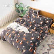 【D】床包被套組(兩用毯被套)-單人  法蘭絨三件式  抗靜電  柴犬日常