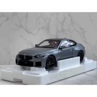 [Out] Mini Cut 1/18 BMW BMW M2 Alloy Fully Open Out of Print Car Model (If You Have Any Questions Co