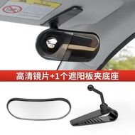 汽車輔助鏡