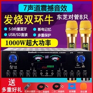 5-Channel 7-Channel Power Amplifier Household High-Power Professional Karaoke Fever Subwoofer Digital 5.1 Amplifier