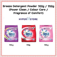 Breeze Detergent Powder 700g / 750g
