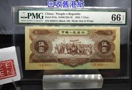 舊錢幣，紙幣，舊港幣港 紙，人民幣，澳門幣，民國幣，第一二三四套 人民幣，紀念鈔，連體鈔，樣版鈔，中國硬幣