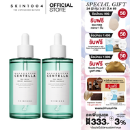 [Ampoule 100 ml] SKIN1004 Madagascar Centella ampoule 100 ml