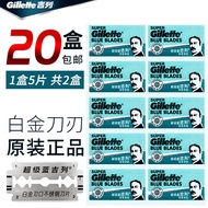Gillette Super Blue Manual Razor Double Sided Blade Gillette Classic Manual Razor Blade Old-fashione