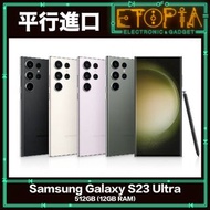 Samsung S9180 Galaxy S23 Ultra 12GB+512GB 智能手機 [平行進口]