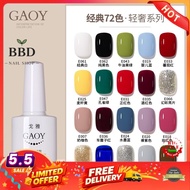 READY STOCK Gaoy 7.3ml Nail polish UV gel Classic 72 Colors Light Luxury Series 戈雅指甲油胶芭比胶光疗胶经典72色轻奢系