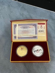 2008北京奧運雙枚紀念章 Beijing Olympic Games Twin Commemorative Medallion