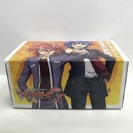 Vanguard Storage Box