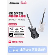 Rising SalesAeroBand Guitar Air Band Smart Electronic Stringless Guitar Automatic Block Beginner Gui