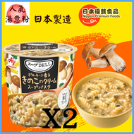 日本Knorr湯意粉 - 牛肝菌蘑菇忌廉湯粉 即食杯裝 X2杯[新舊包裝隨機出貨]
