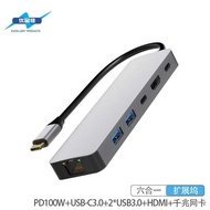 Type-c Multifunctional Docking Station Gigabit Network Card 3.0 hub Splitter Hub HD 4k60hzI