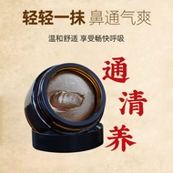 soothing spirit spirit spirit spirit spirit spirit inflammation cream ventilation nasal congestion s