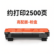 TUSHENG | Brother Compatible HL1110 Toner Cartridge