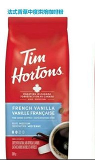 包郵~平均$115] Tim Hortons  Coffee Powder法式香草中度烘焙咖啡粉 300g