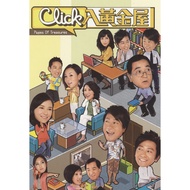 Click Into Golden House 2008 Hong Kong Drama TVB HongKong Li Yaoxiang Sun Yaowei Xianni Guo