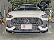 台灣製現貨 中華MG RF ABS MG HS前下巴 一體式前鏟 烤漆亮黑 HS PHEV mg名爵 空力套件 MG下巴