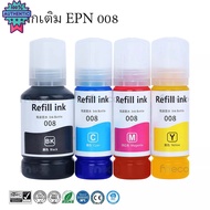 หมึก EPSON 008 ของแท้ ตัวเลือก 4 สี L15150 L15160 L15158 15168 L6558 L6578 Et-5800 Et-5850printerกล่